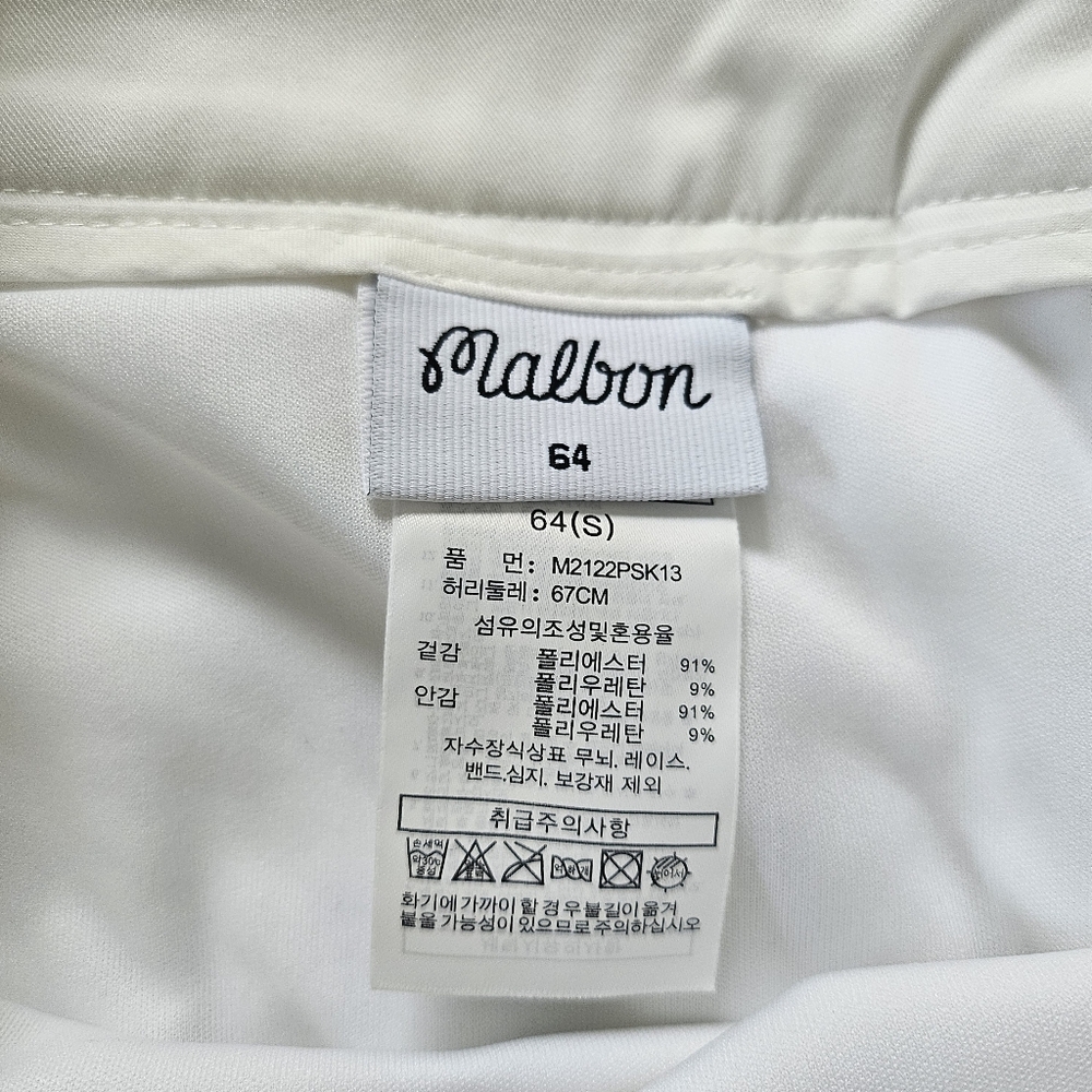 Malbon Golf White Pleated Logo Mini Skirt - Picture 7 of 8